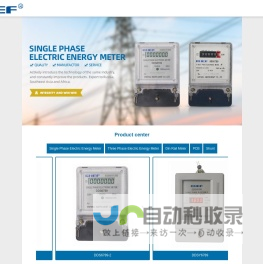 Zhejiang Erfeng Electric Power Technology Co. LTD